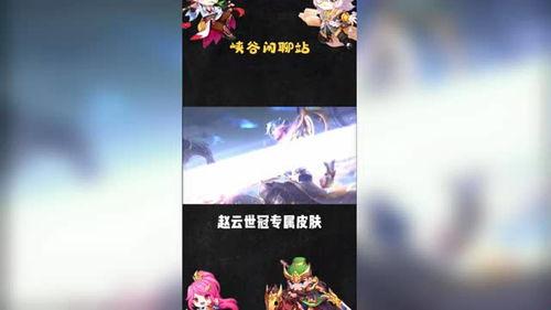 冠军之星爆料视频,揭秘幕后精彩瞬间