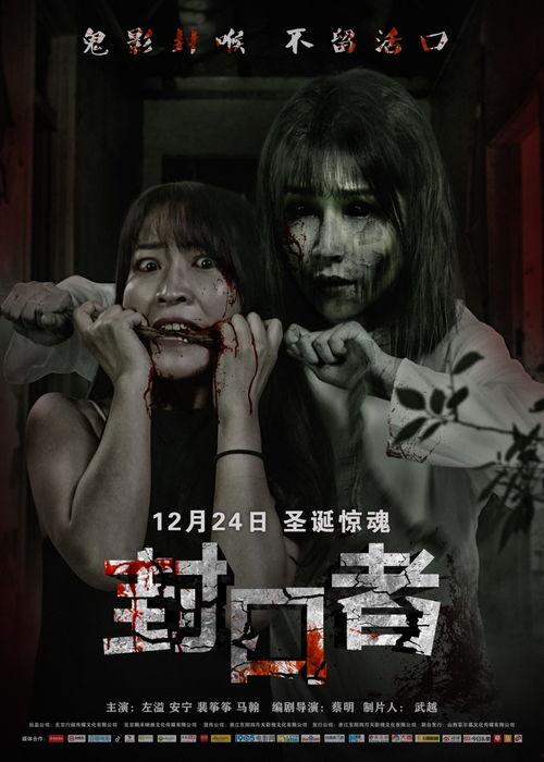 恐怖电影在线观看免费,免费在线观看恐怖电影，心跳加速的惊悚体验