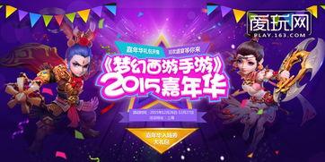嘉年华7点爆料老王视频,嘉年华7点爆料视频深度解析