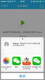 视频是别人发给我的可以爆料吗,视频爆料背后的真相