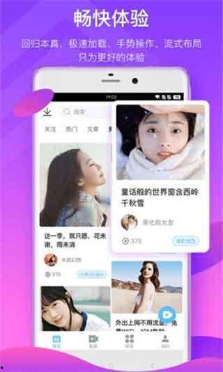 烟妹最新爆料视频下载大全,揭秘娱乐圈幕后真相