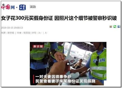 爆料出的不雅事件视频是真的吗,事件真相究竟如何？