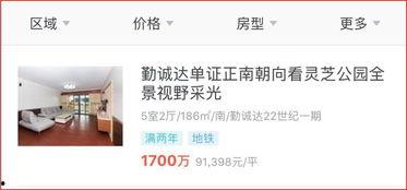 爆料视频能卖多少钱,爆料视频价值揭秘，售价竟高达XX万！