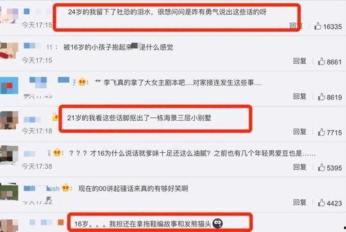 爆料者最新情况,揭秘事件背后惊人真相