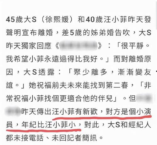 台媒狗仔爆料新闻视频,明星隐私视频引发热议