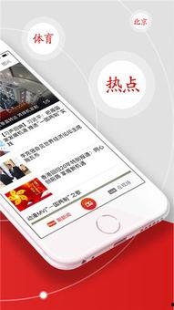 央广新闻如何爆料,如何有效提供新闻线索