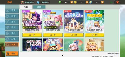 紫悦前男友爆料视频,揭秘昔日恋情内幕