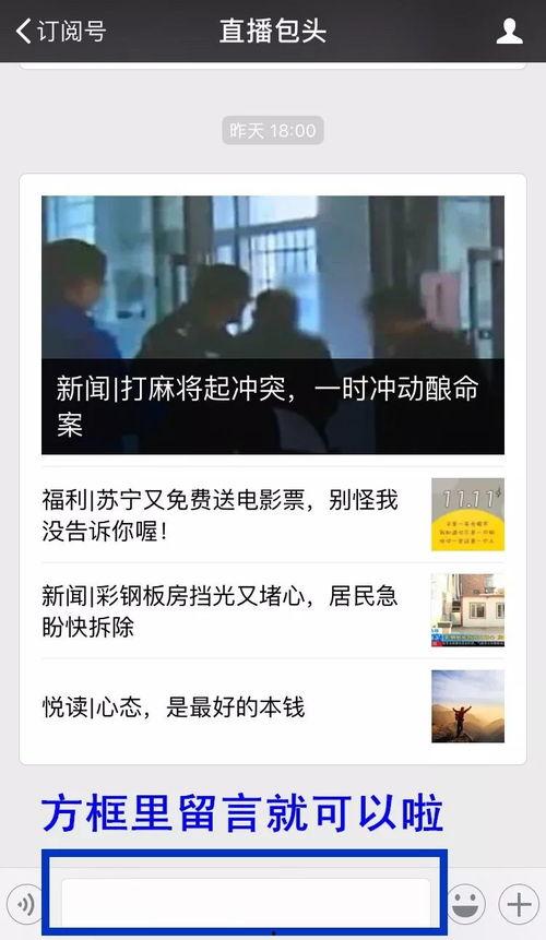 爆料新闻会怎么样吗,真相与舆论的碰撞