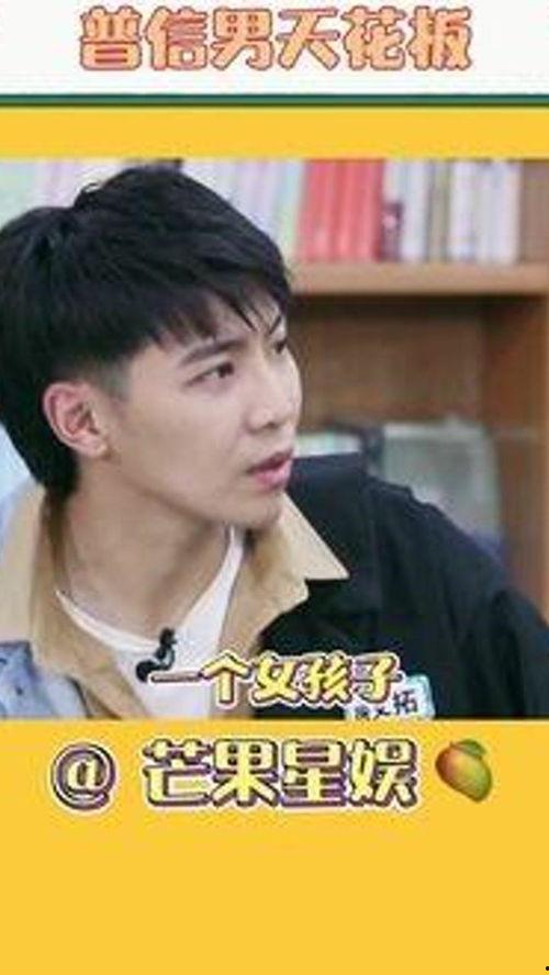 娱乐吃瓜普信男