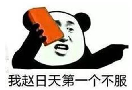 娱乐吃瓜大佬