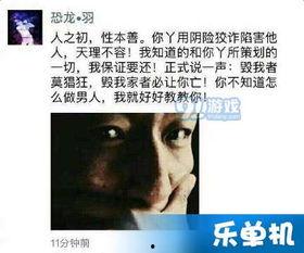 娱乐说吃瓜八卦什么意思,吃瓜八卦背后的真相大起底