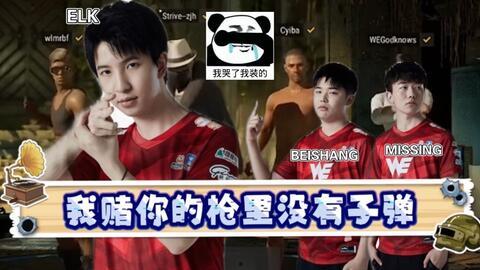 娱乐吃瓜剪辑背景