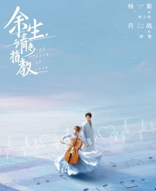 肖战杨紫娱乐吃瓜,吃瓜群众热议不断