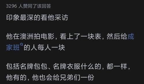 朋友娱乐圈吃瓜文案短句,揭秘明星幕后故事