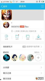 娱乐吃瓜群名称大全霸气,霸气来袭！揭秘娱乐吃瓜群名称大全