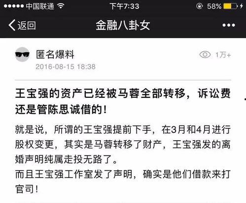 起诉娱乐吃瓜的案例,娱乐八卦引发的版权纠纷案例分析