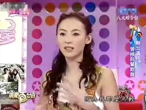 娱乐吃瓜徐娇小说在线阅读