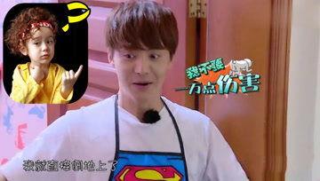 吃瓜娱乐酱檀健次