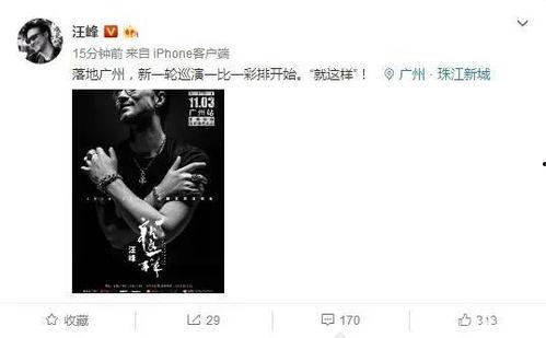 娱乐圈吃瓜预言家是谁