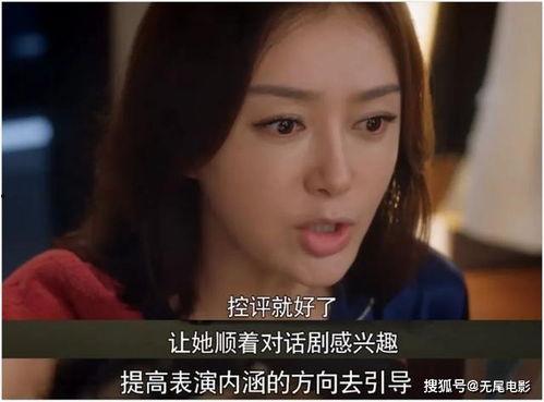 娱乐吃瓜拍摄视频