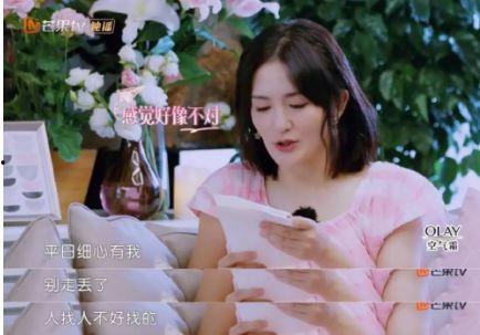 吃瓜娱乐情报站