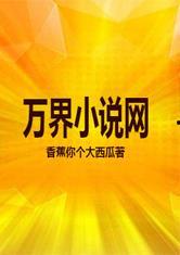 娱乐吃瓜外交小说免费阅读