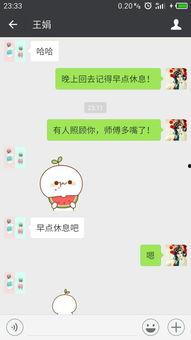 微信表情吃瓜图片什么意思,网络热议背后的真相