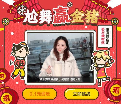 娱乐吃瓜酱新年快乐,盘点2023年度娱乐圈大事件与精彩瞬间