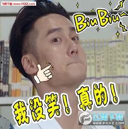 吃瓜群众图片动态图,趣味横生的围观瞬间