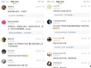 吃瓜群众火速赶往现场,揭秘事件真相