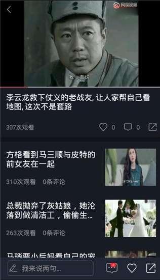 娱乐吃瓜视频全集,揭秘娱乐圈幕后真相，带你领略明星们的真实生活