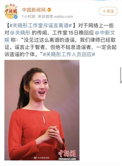 关晓彤娱乐吃瓜图片高清,高清美照曝光，网友热议