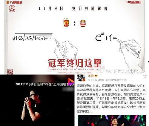 吃瓜的娱乐头条在哪找到