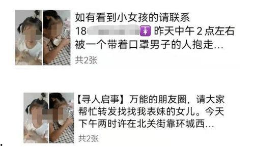 吃瓜的娱乐头条在哪找到