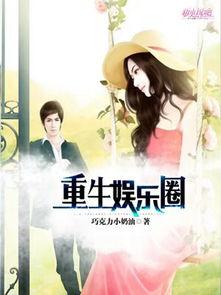 穿书吃瓜娱乐圈晋江小说