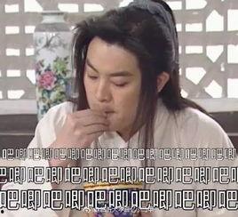 娱乐918吃瓜你我他