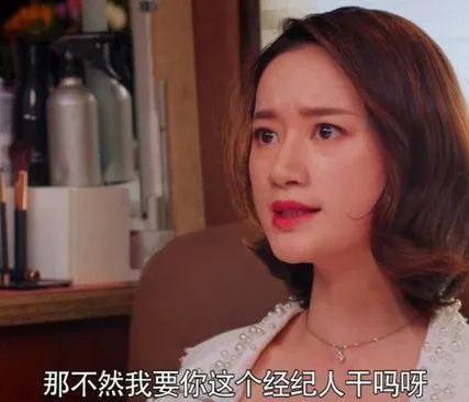 娱乐圈八卦姐妹吃瓜