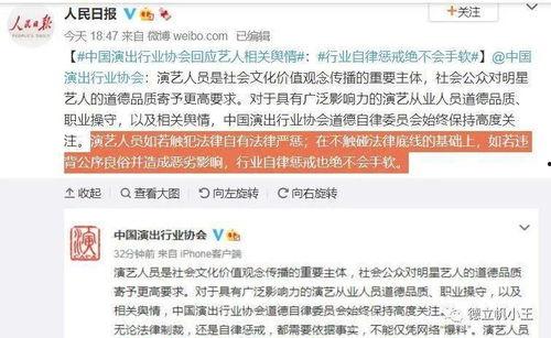 吃瓜娱乐圈素材下载网站,吃瓜素材网站大汇总，一网打尽明星幕后故事