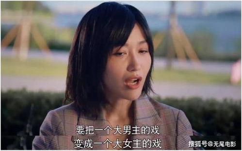 娱乐圈吃瓜画面是哪一集,揭秘明星幕后真相的惊心动魄一集