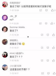 娱乐吃瓜酱职业规划