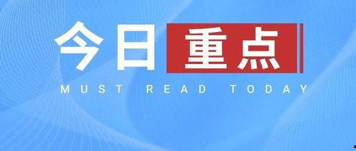 娱乐718热点吃瓜