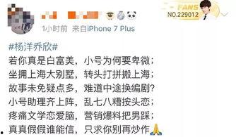 吃瓜娱乐圈小说完结了吗