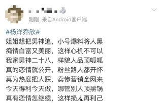 吃瓜娱乐圈小说完结了吗