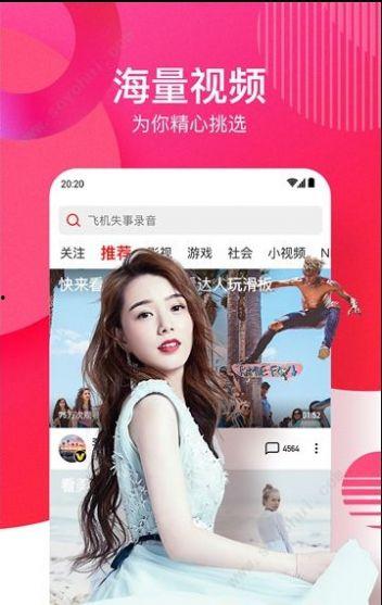 娱乐大嘴吃瓜视频下载安装,一键下载安装，轻松追剧享乐
