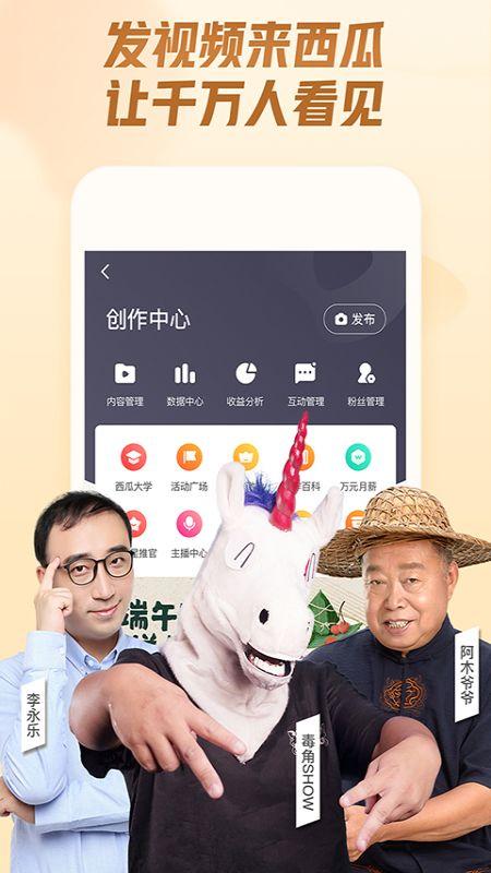 娱乐大嘴吃瓜视频下载安装,一键下载安装，轻松追剧享乐