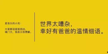 吃瓜娱乐文案句子图片