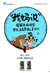 娱乐营销吃瓜,吃瓜群众的狂欢盛宴