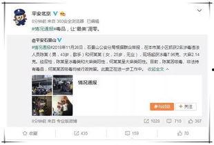 娱乐圈圈吃瓜视频下载